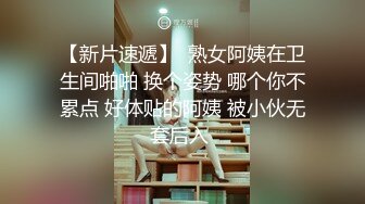 麻豆传媒MD0125 阿姨我不想努力了 性感富婆勾搭年轻小伙 苏娅