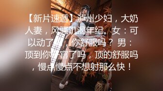 【溏心】【铃木君】王者荣耀瑶瑶公主之蜜穴乐途