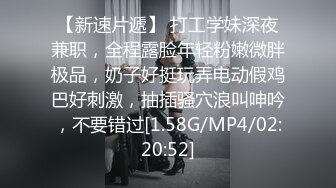 10/31最新 疫情下的背德假期陌生人篇进口白虎穴真香舒可芯VIP1196