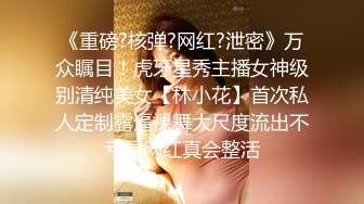 【新郁郁的兔兔】极品新人女神，知性妩媚结合，小骚货的眼神谁能扛得住，身姿曼妙 (3)