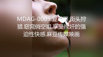 2022.9.1 ，【恋歌】，探探良家，离异小少妇，酒精刺激下开始操，激情高潮