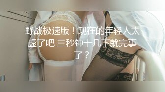 高能預警！比女人還女人極品網紅CDTS【sehe】私拍，能攻能守3P4P真男假女混亂性交人體蜈蚣，相當淫亂視覺盛宴 (2)