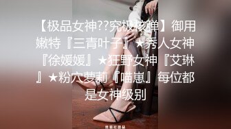 萌汉药 黑色礼裙搭配性感魅惑黑丝 时尚酷爽多姿不失性感魅力