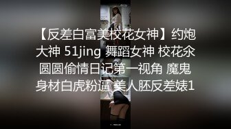 黑丝JK伪娘贴贴 是不是没吃饭啊 狗儿子用力啊 不停叫狗儿子用力 雌小妈奖励你操小穴你要好好表现哦