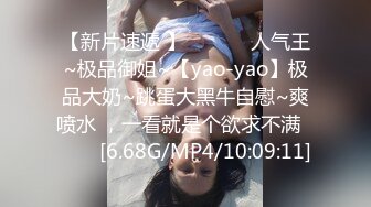 体育老师被男人调教,满脸享受 上集