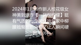 酒店特色拳击床偷拍肥臀女友性欲旺盛，主动给男友口活坐上去求操