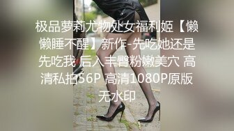 【下集】黎铭电竞房勾引直男同事,玩出火花被狂操