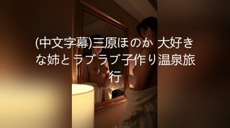 【新片速遞】  国产TS系列丰满美妖妲己蕾丝骚舞诱惑大鸡儿操射直男 