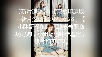 吊钟熟女肥臀老婆-上海-后入-黑人-健身-强推-姐姐