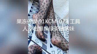 STP27244 极品美女下海【月月嗷】苗条身材修长美腿，约炮友操逼收费房，揉搓多毛骚穴，骑乘位爆操