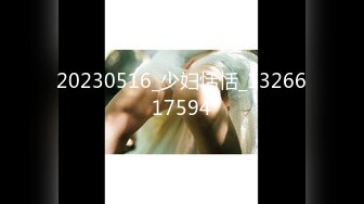 594PRGO-138 パパ活で出会った美女とのハメ撮り動画は金になる。2 02