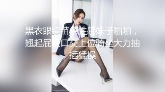  肉嘟嘟的小美女露脸初次下海直播赚外快，全程露脸听狼友指挥