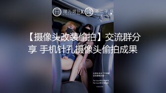 白嫩美乳妹妹，厕所道具自慰，坐在马桶上插穴，一对奶子又白又软，白丝美腿...