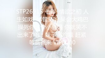 24小时后入肥臀抽插不止~MayaLis（P站）视频合集【89V】 (61)