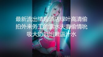 颜值小妹，和套头男粉色裤头扒下一看，白虎一线天，开心吃屌无套啪啪