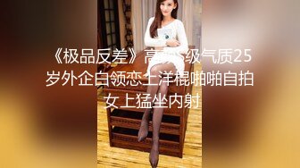 小姨子百人斩计划2/100