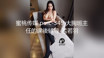 顶级超淫现场！多男女群P盛宴肏出新高度人体蜈蚣！极品身材反差淫趴女神【可爱米亚】最新②，堪比岛国疯狂多人乱交 (5)