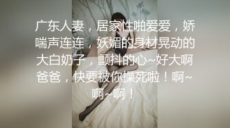 【新片速遞】 海角社区大神孟婆一碗汤FM最新❤️强干00后空姐后续拉到二楼玻璃疯狂内射子宫