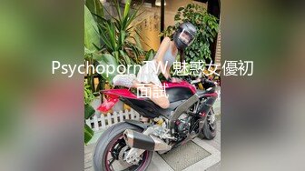 私处保健SPA男技师偷拍女客户特殊服务，20来岁小姐姐