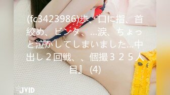 FC2-PPV-2535558 美女被渣男胁迫到酒店强行脱光趴开小嫩鲍啪啪啪