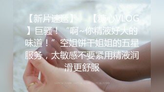 p站极品一线天白虎嫩B【pinkloving】合集【89V】 (46)