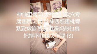 性感眼鏡美禦姐與老鐵居家現場直播雙人啪啪大秀 穿著開檔黑絲手擼吃雞巴騎乘位翹臀後入幹得直叫求饒 國語對白