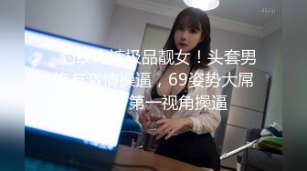 OnlyFan 骚姐小姨子