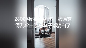 jk黑丝美女coser疯狂足交榨精-高潮-自拍-嫩妹-体育