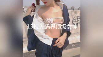  15位无码界顶级女神