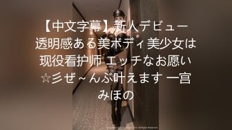 人妻岸芷汀兰招募代驾