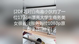 十月最新流出女大神潜入高端商场偷拍各种高跟美女诱惑私处第二期