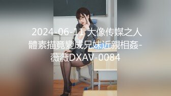 蘿莉社 家訪女老師與學生產生爭執 最後竟被學生內射中出 糖糖