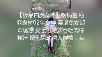 长相可爱长发黑丝情趣装妹子第一视角跳蛋自慰，特写粉色木耳表情很刺激