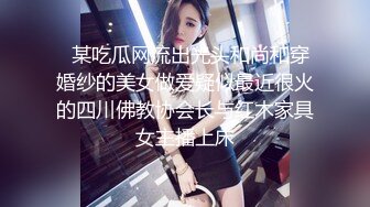 高颜值巨乳印度女神【Sweetjona】浴室自慰吃按在墙上的鸡吧！性感包臀裙彰显异域女神的气质