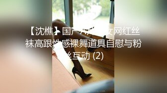 前凸后翘魔鬼身材OF百万粉撸铁健身教练Ellie精彩剧情四部无套内射，房产女销售为了订金只好献逼给老板1