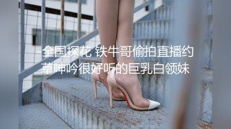 《人气网红最新》露脸才是王道！推特28万粉无毛馒头逼36D纯欲少女【兔子布朗尼】私拍2 百合露出调教啪啪多种多样 (15)