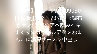 HMN-471 私、結婚するの。夜しか会ったことのない都合のいい愛人と昼間からデートしてめちゃくちゃSEXしまくった 最後の中出しホテル不倫 北野未奈