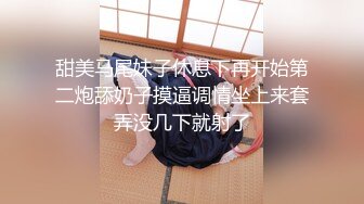 肉肉JK萝莉小母狗拴着狗链疯狂吮吸鸡巴，对着镜子被疯狂后入爆操