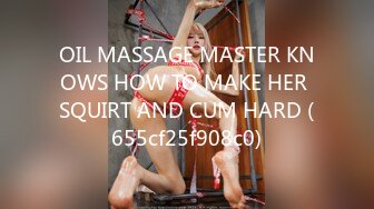 OIL MASSAGE MASTER KNOWS HOW TO MAKE HER SQUIRT AND CUM HARD (655cf25f908c0)