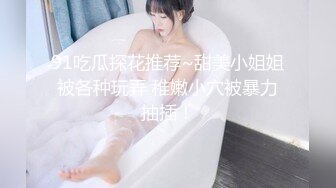 漂亮美女吃鸡啪啪 被黑祖宗大肉棒无套输出 看表情就知道操的非常舒坦