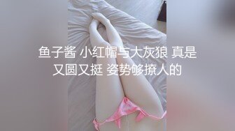 高颜值美女外表看似清纯 骚穴却淫水流不止_