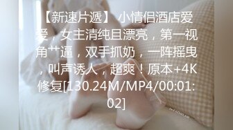  2024-08-16 星空传媒XKTV-122当着老公的面被内射怀孕真的好爽