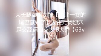 [2DF2] 周末和单位海归眼镜闷骚女同事开房流过洋就是会玩六九毒龙都不过瘾还要爆菊被草到喊疼 - soav(1812324-3742233)_evMerge[BT种子]