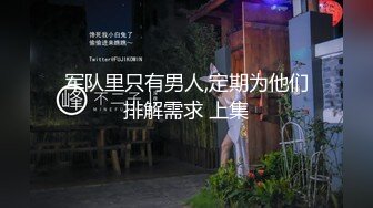 360酒店摄像头近距离偷拍小哥背着女友和她的胖闺蜜开房