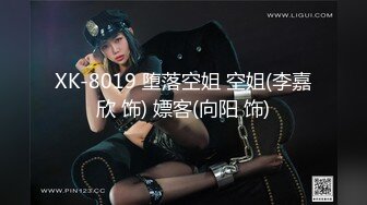   秘书眼镜娘「NICOLOVE」酒店开房诱惑老板，黑丝高跟眼镜OL，表情淫荡眼神迷离，请狠狠地惩罚她吧！