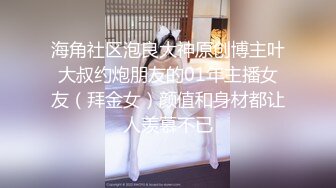 ✿TWTP620-公司偷拍女员工换衣服上厕所,看了奶子又看逼