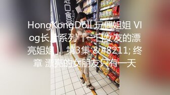 精东影业 JD-095 老公不在家的美少妇一个人买醉 被陌生人搭讪灌醉玩3P