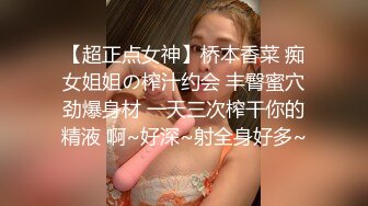 [完整版] 网红男一号vs肌肉打桩机