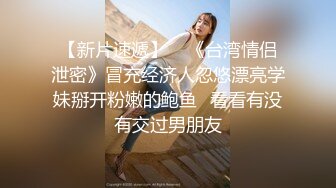 SWAG 长达12分半的同学续旧 只好让他知道依依私下是多麽 Chloesky