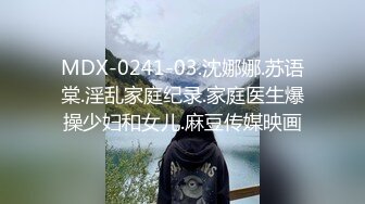 小胖下班途中路過停車場門口 被站街女搭讪帶到家裏性交易還挺厲害的把小姐姐幹趴了-菲菲